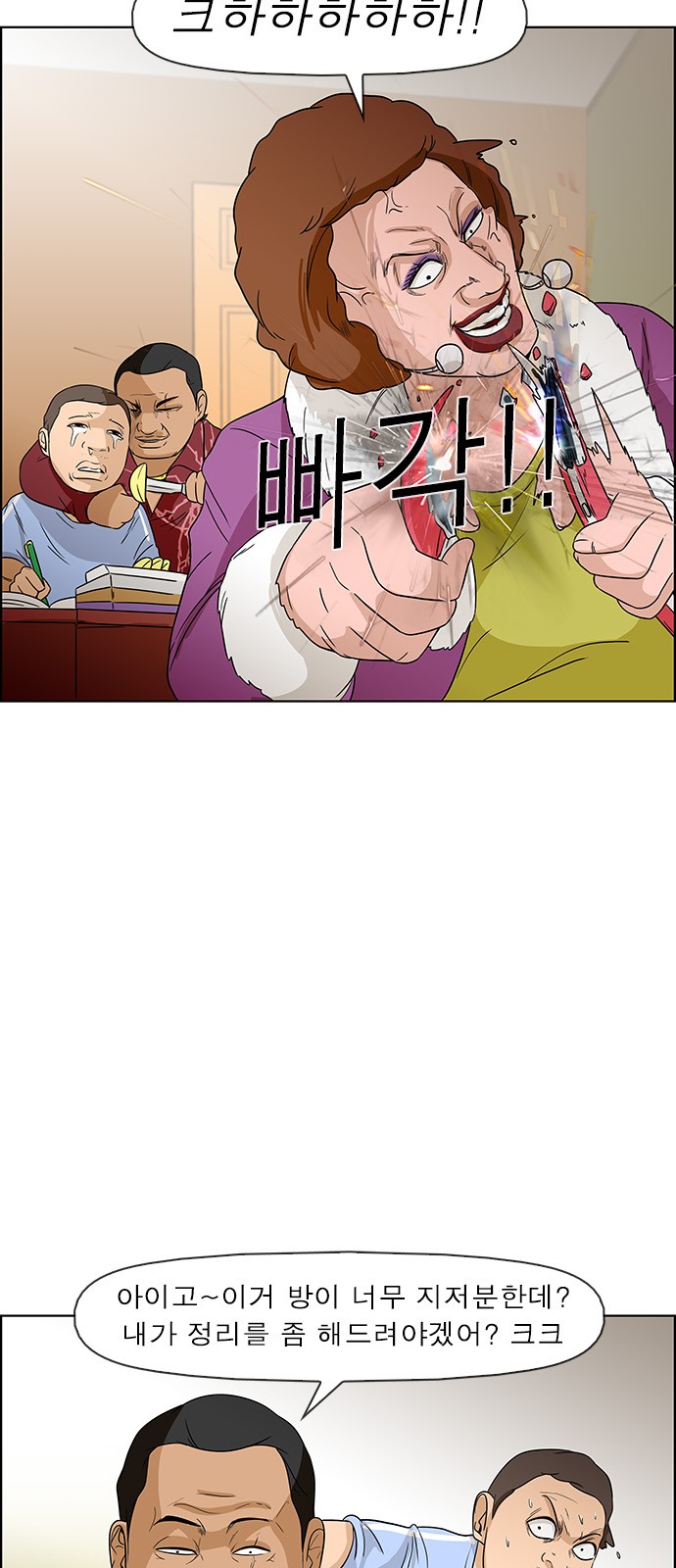 11 페이지