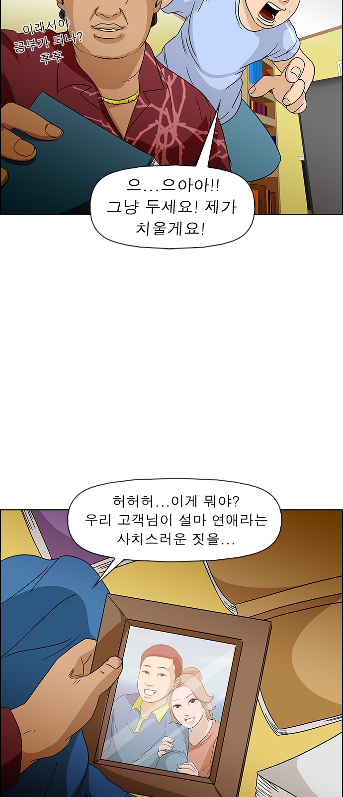 12 페이지