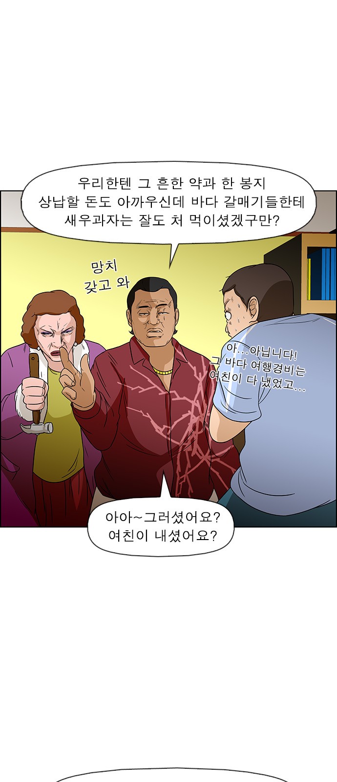 14 페이지