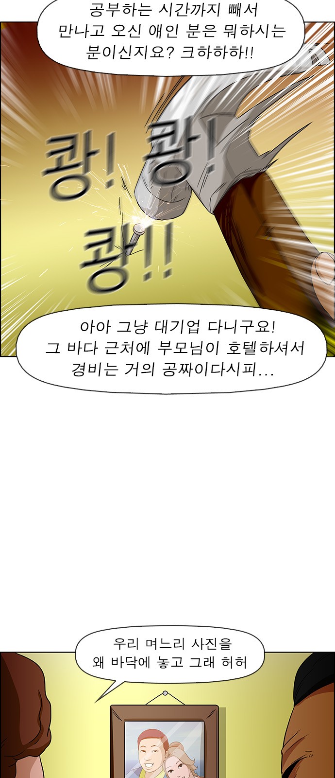 15 페이지