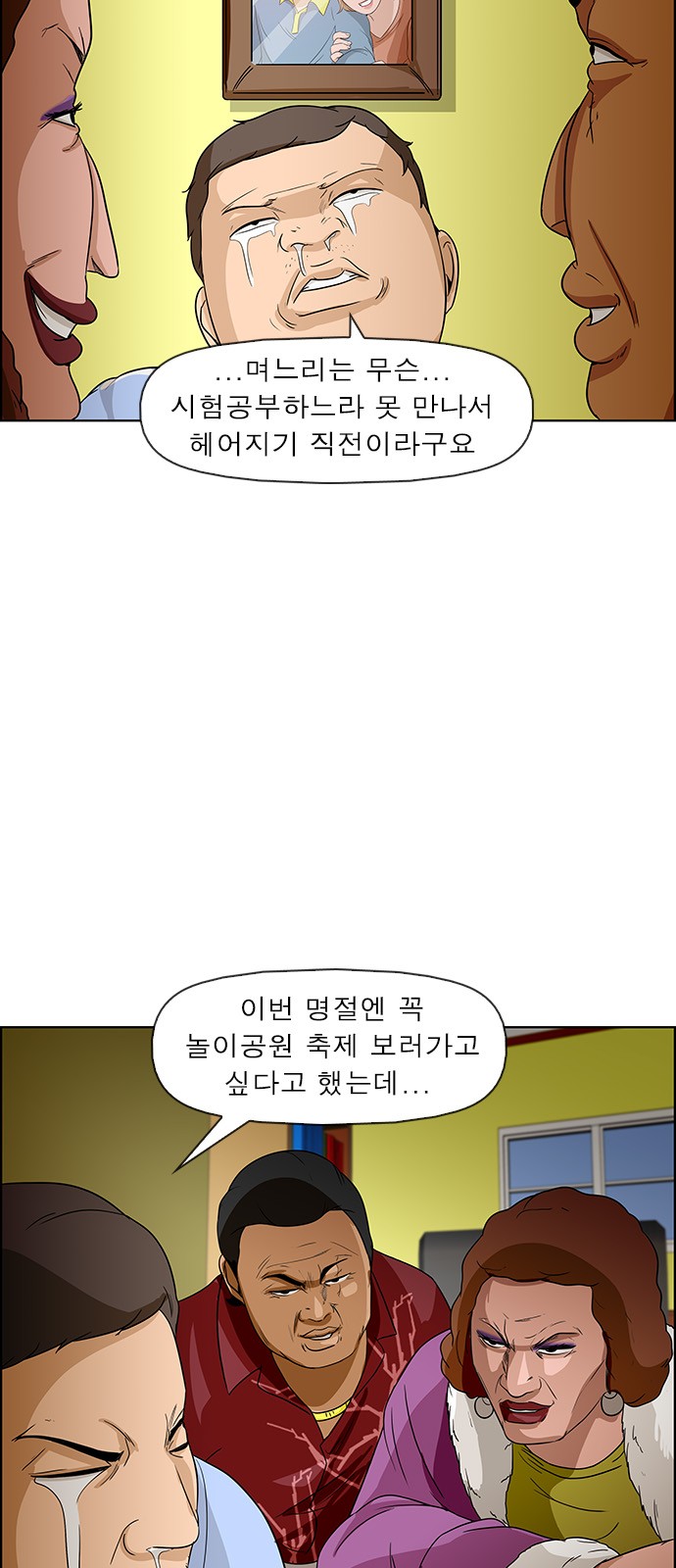 16 페이지