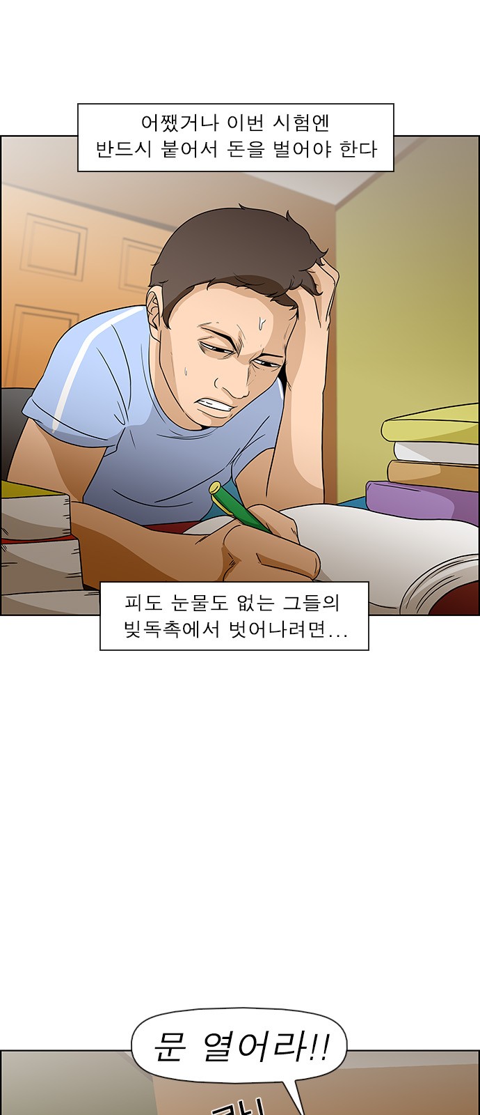 6 페이지