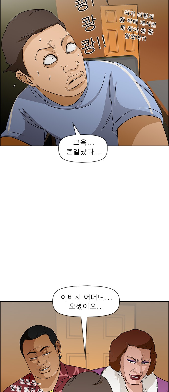 7 페이지