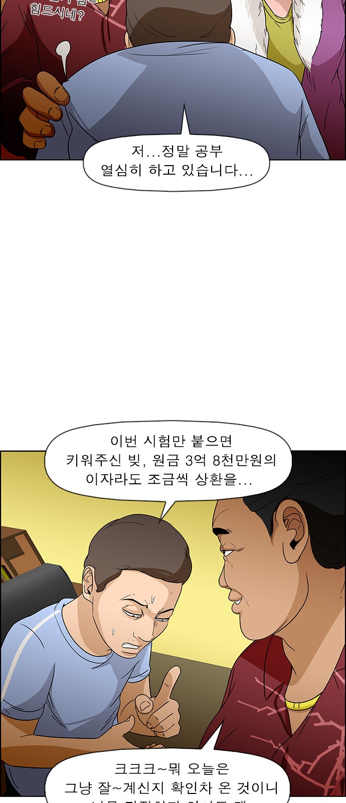 8 페이지