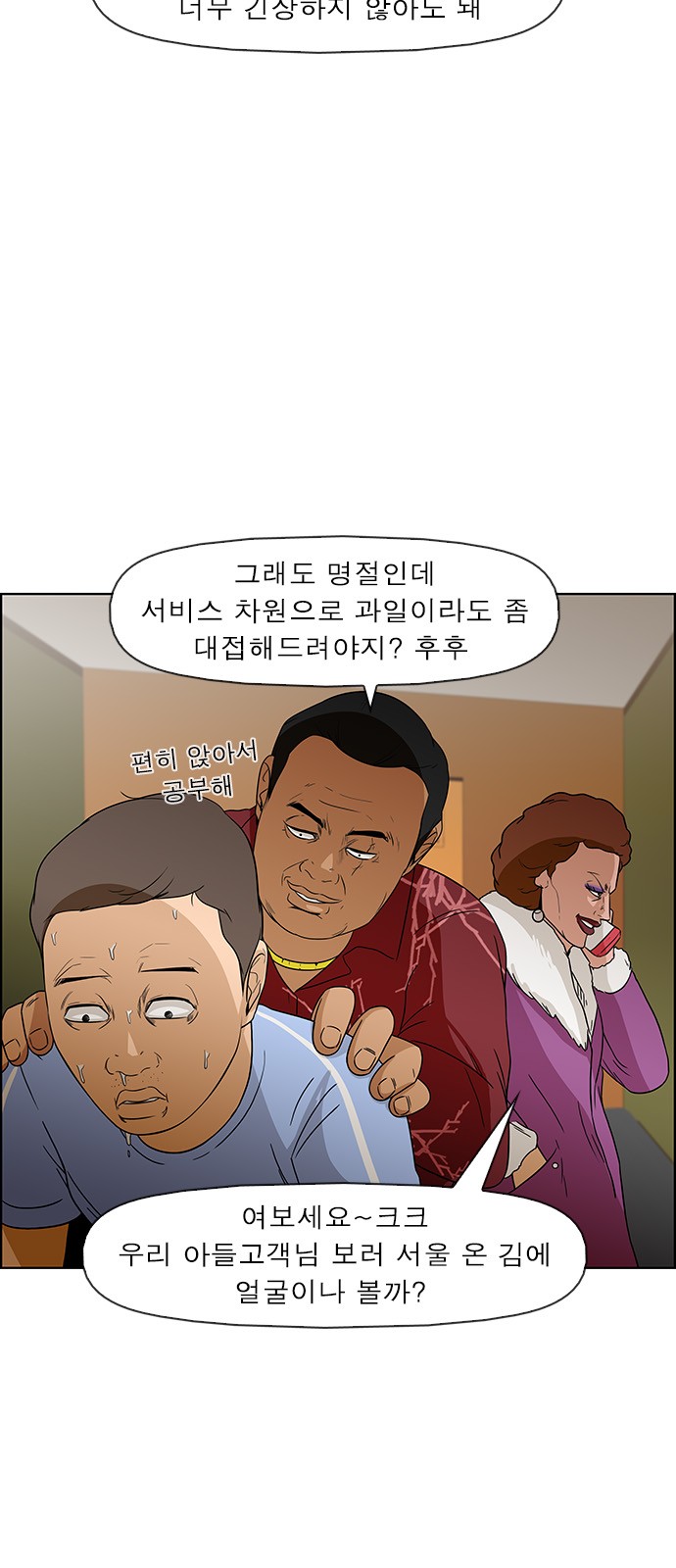 9 페이지