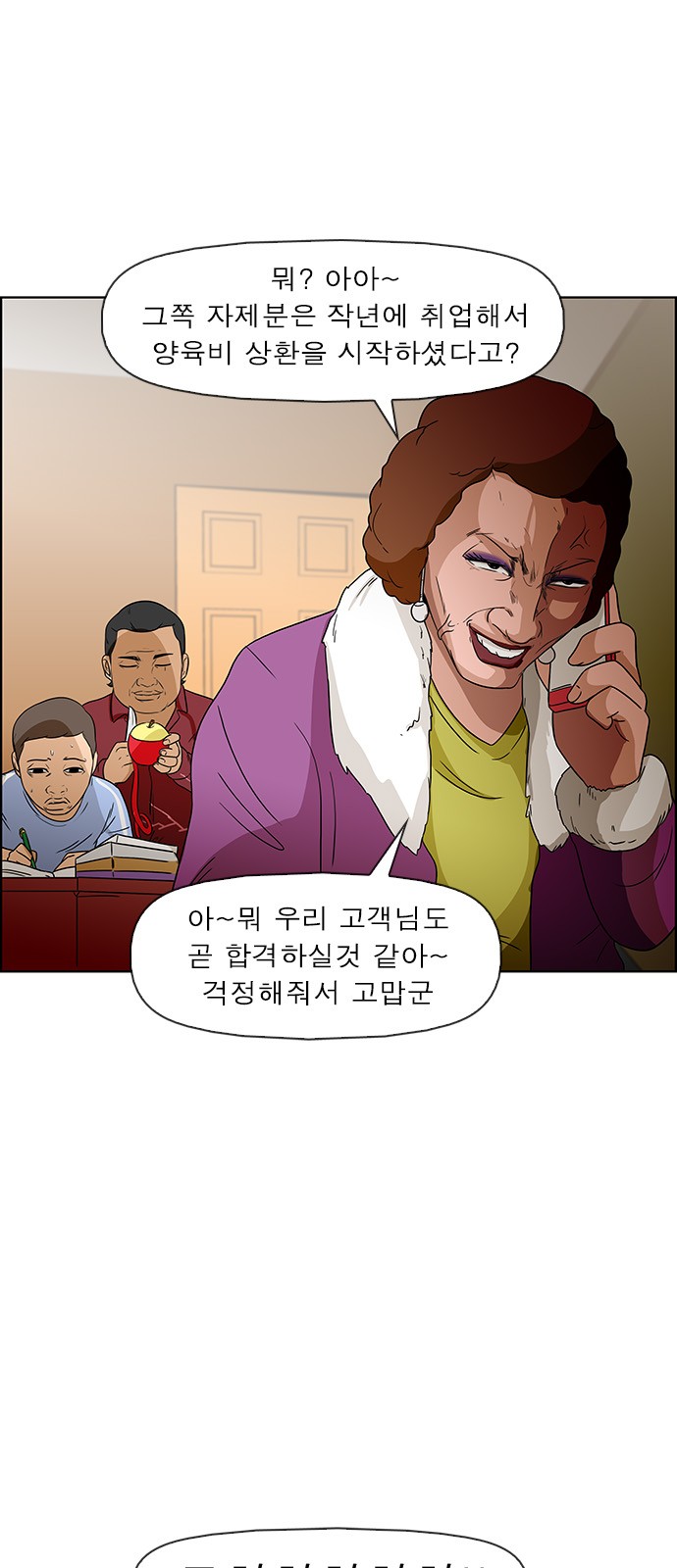 10 페이지
