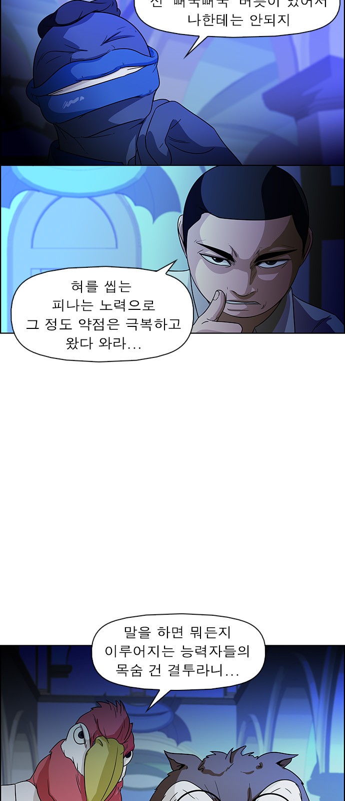 11 페이지