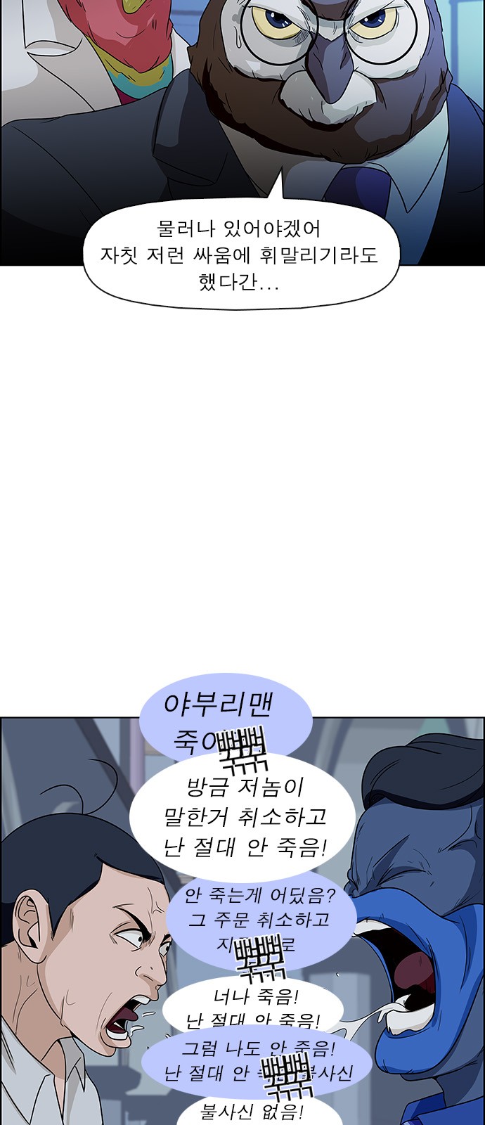 12 페이지