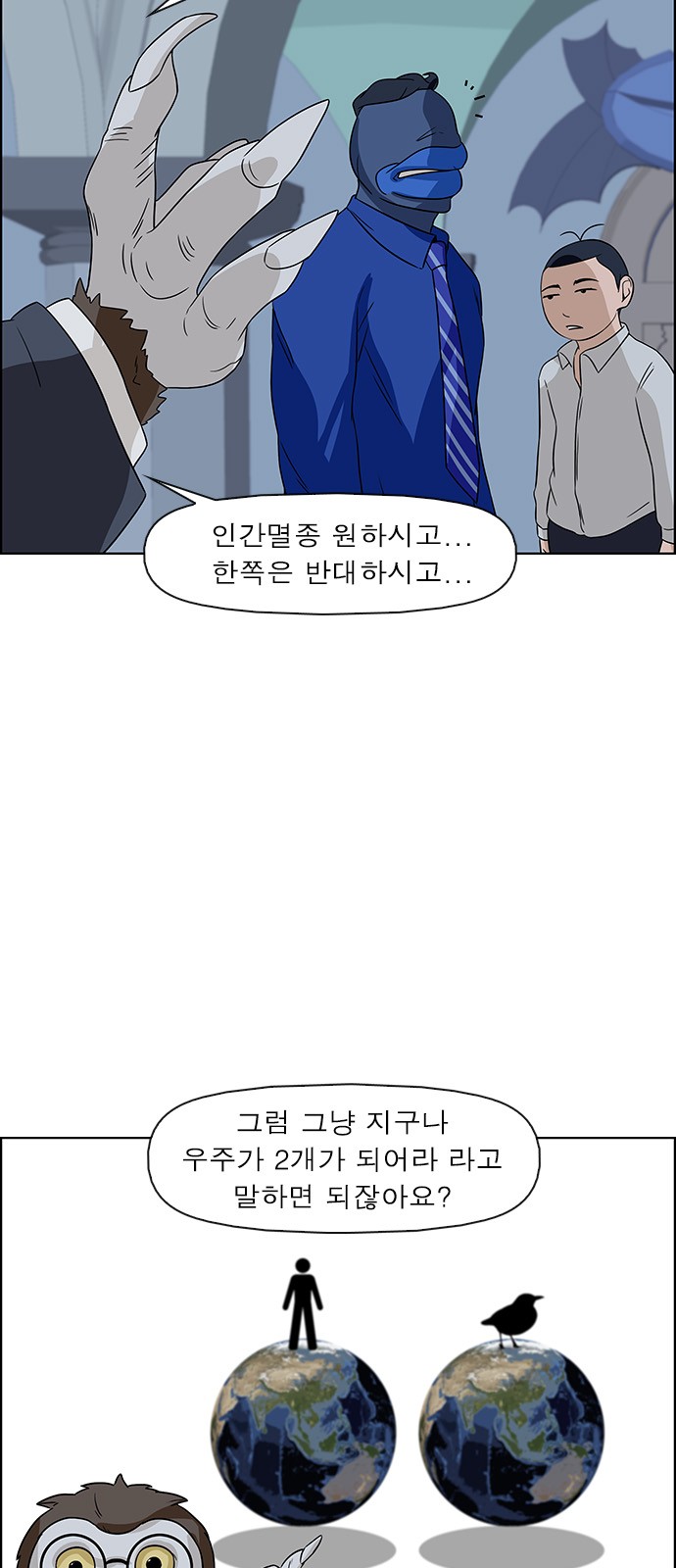16 페이지