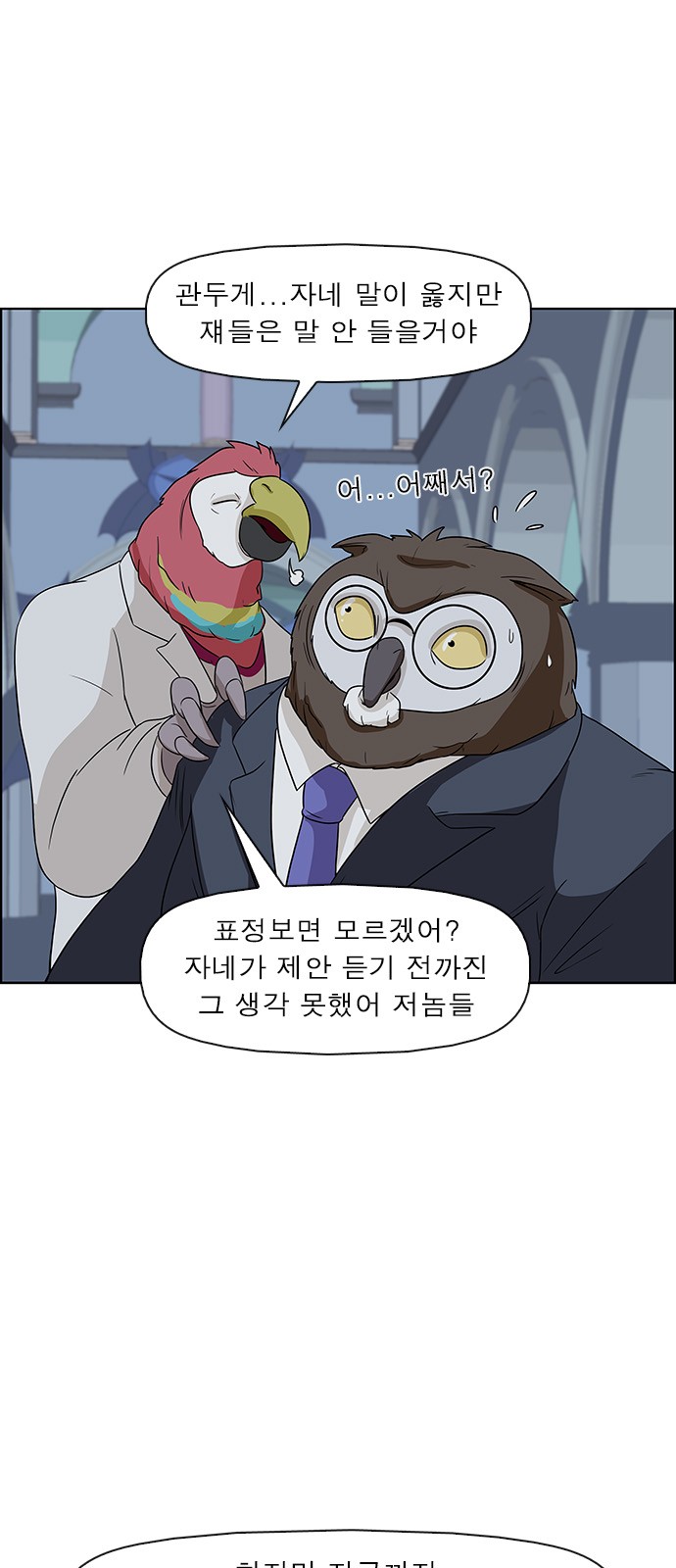 19 페이지