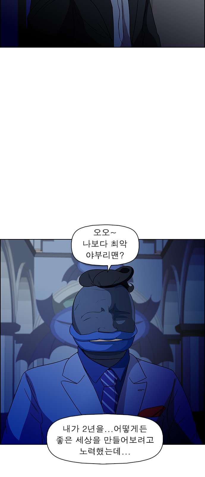 8 페이지