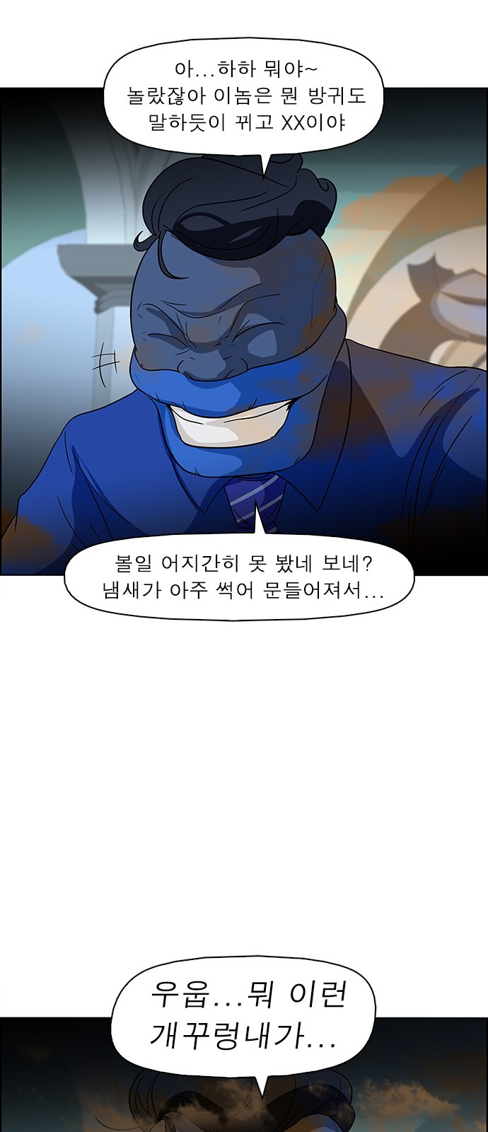 13 페이지