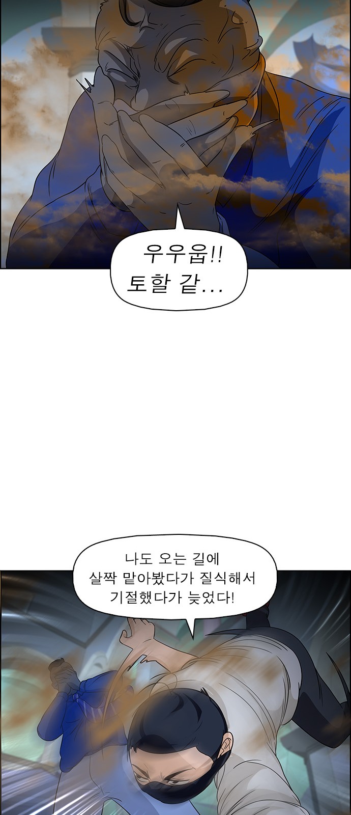 14 페이지