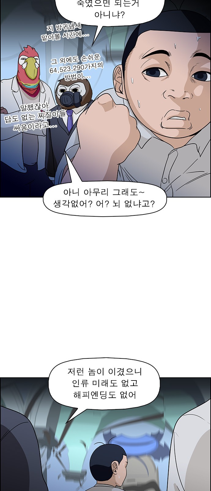 18 페이지