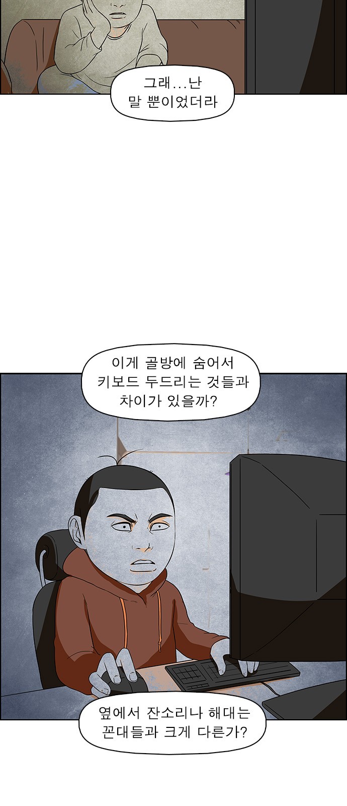 7 페이지