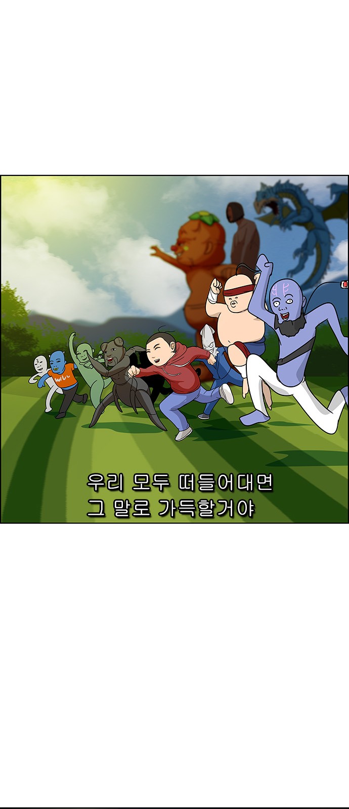 19 페이지