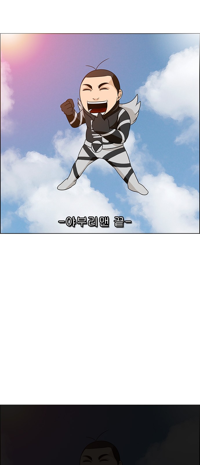 24 페이지