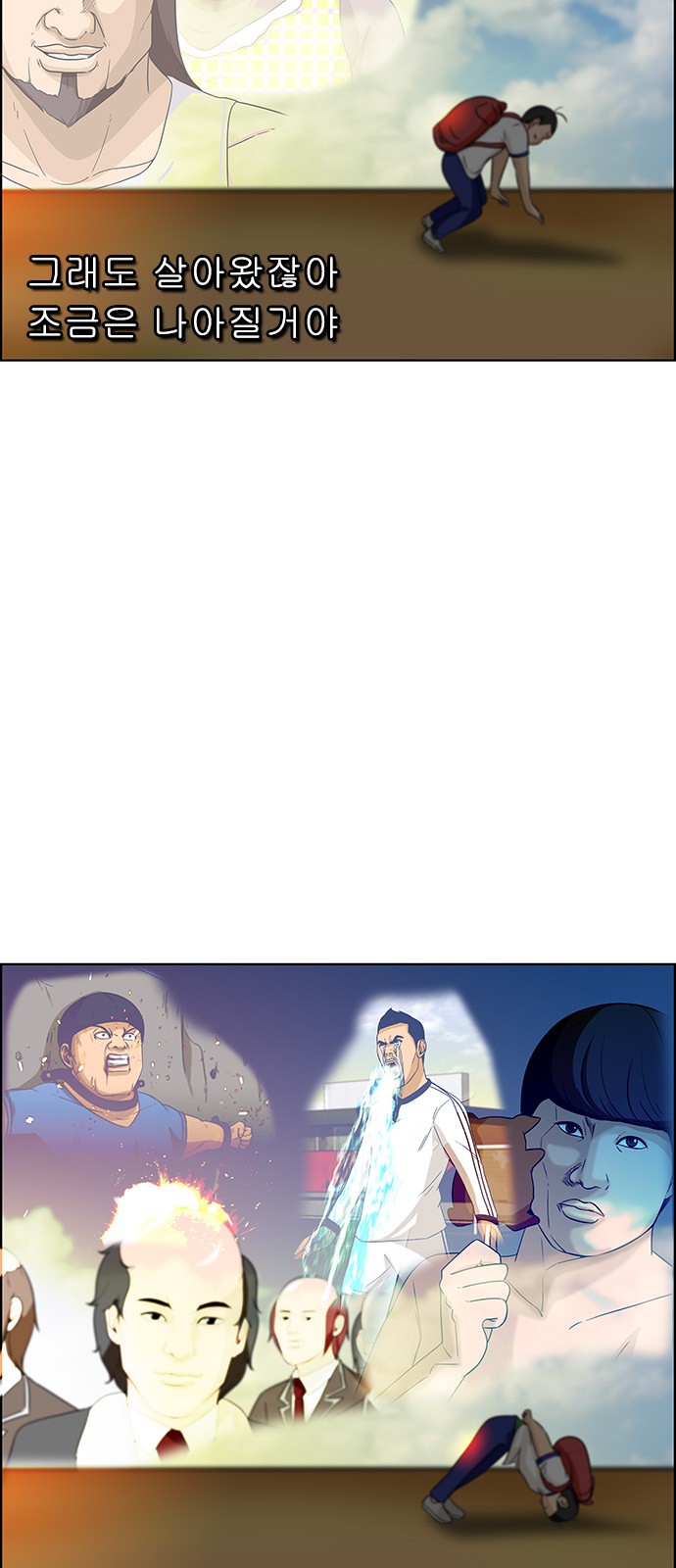 8 페이지