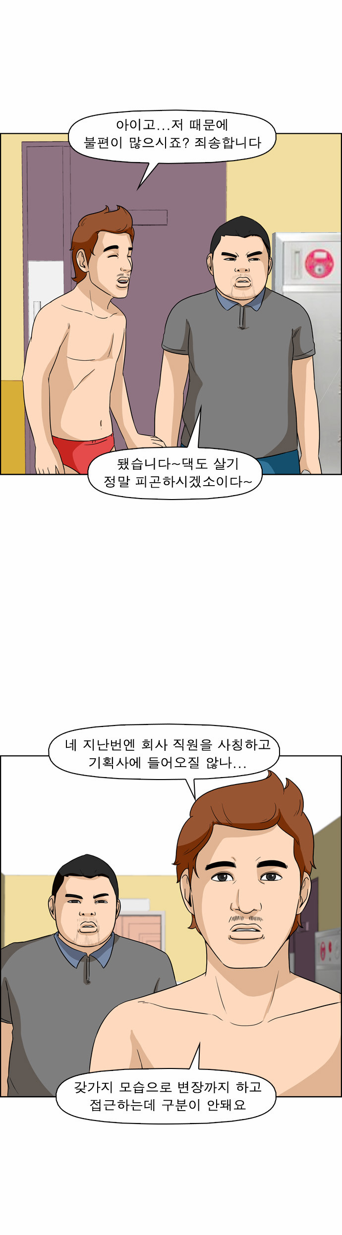 14 페이지