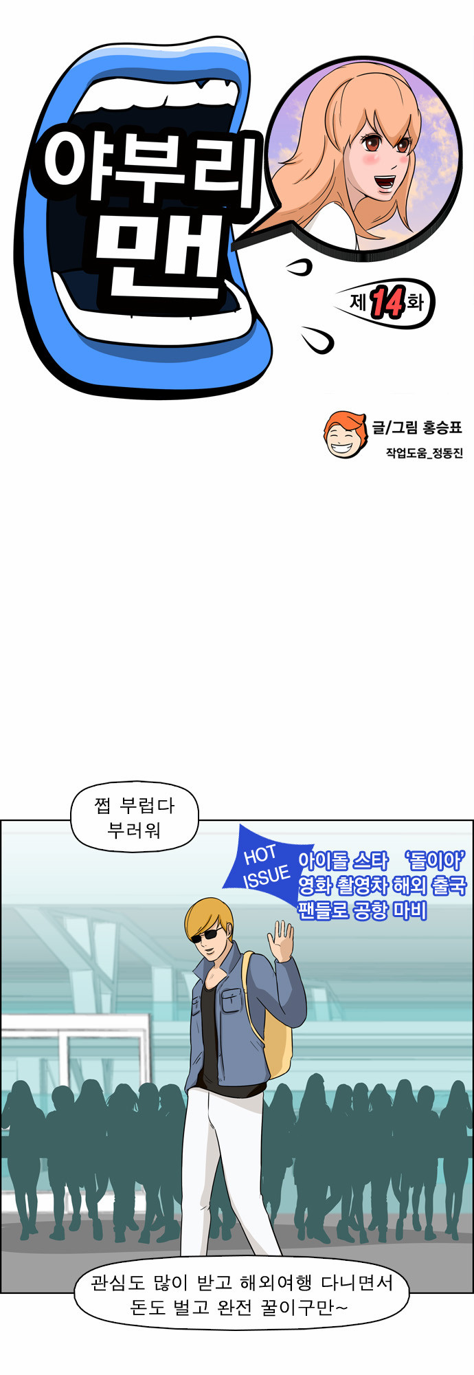 2 페이지