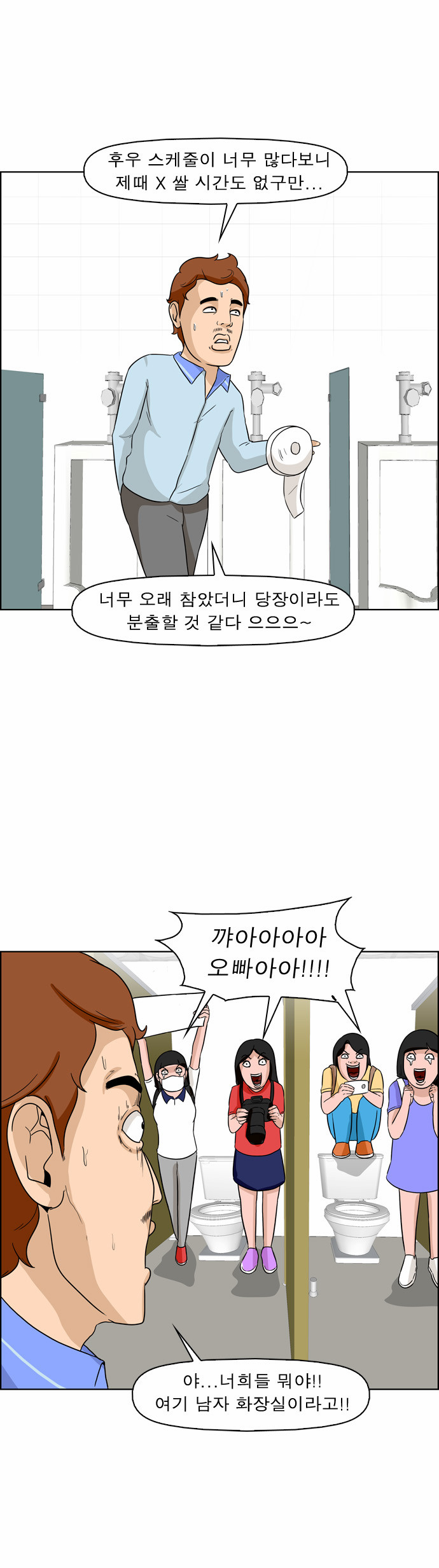 7 페이지