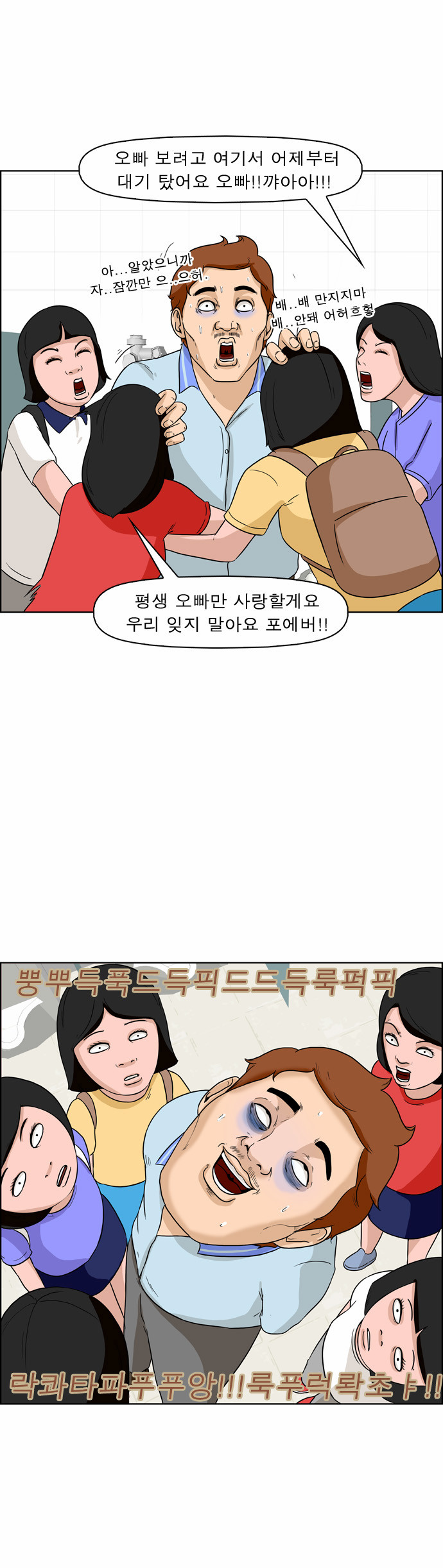 8 페이지
