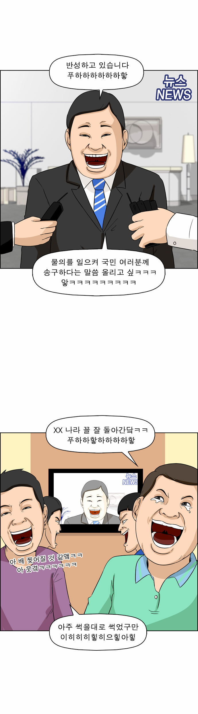 13 페이지