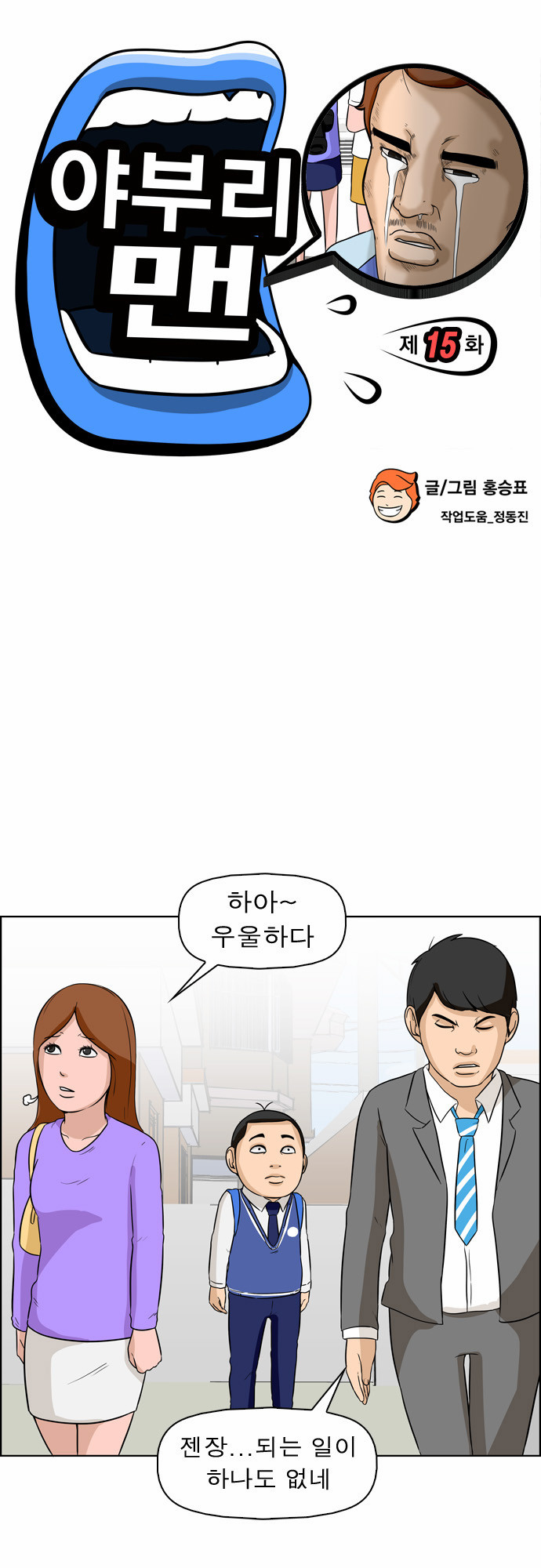 2 페이지