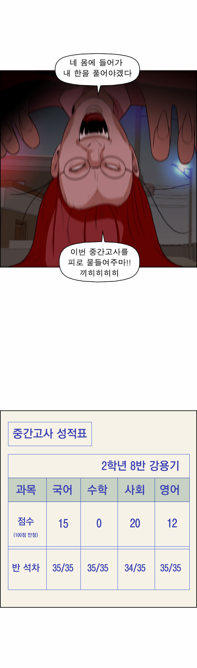 10 페이지