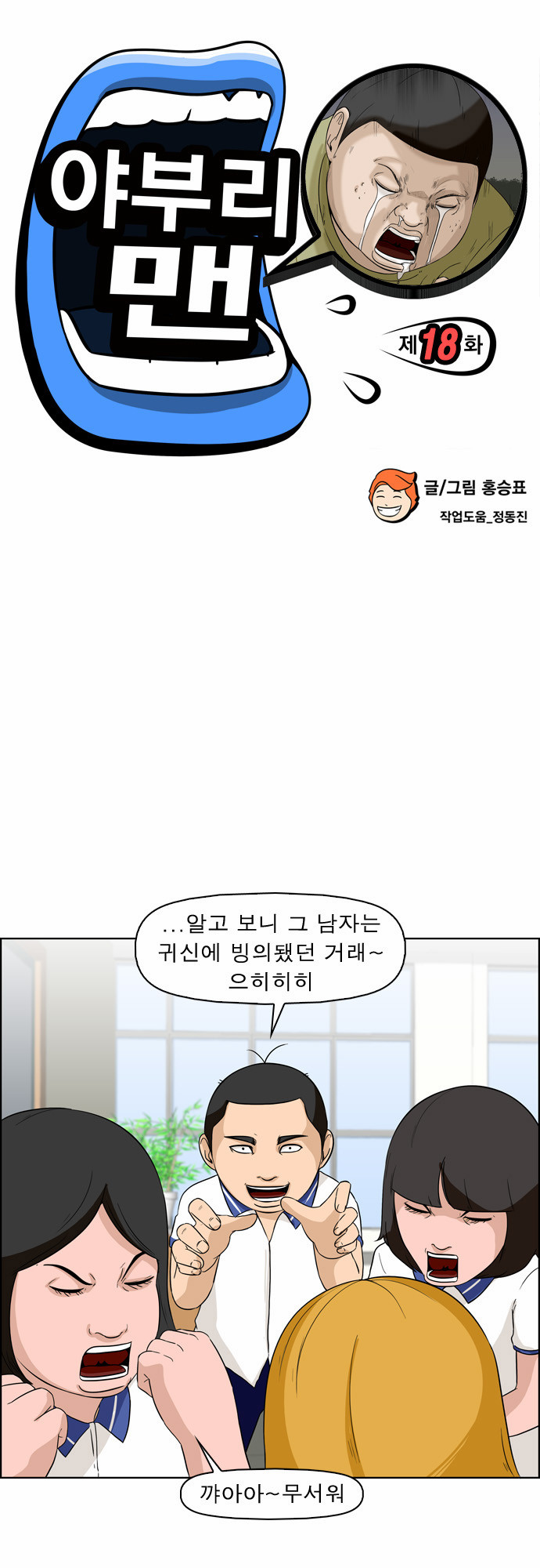 2 페이지