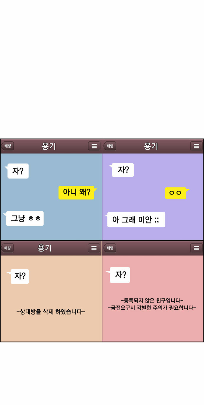 8 페이지