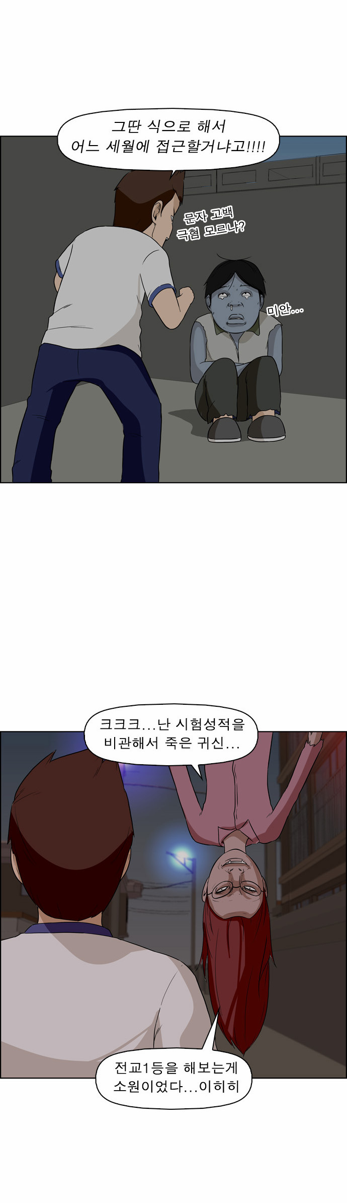 9 페이지