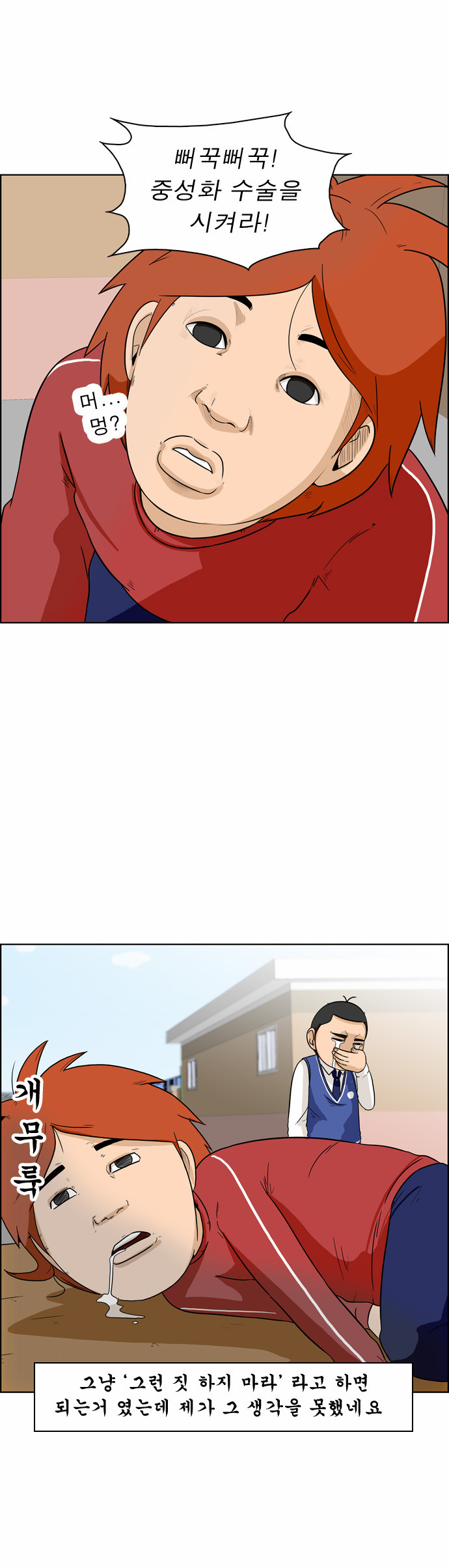 11 페이지