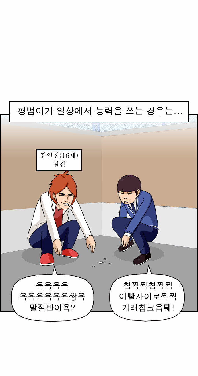 4 페이지