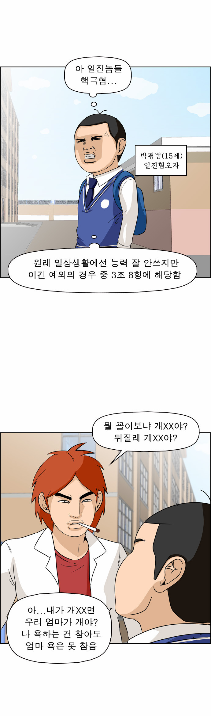 5 페이지