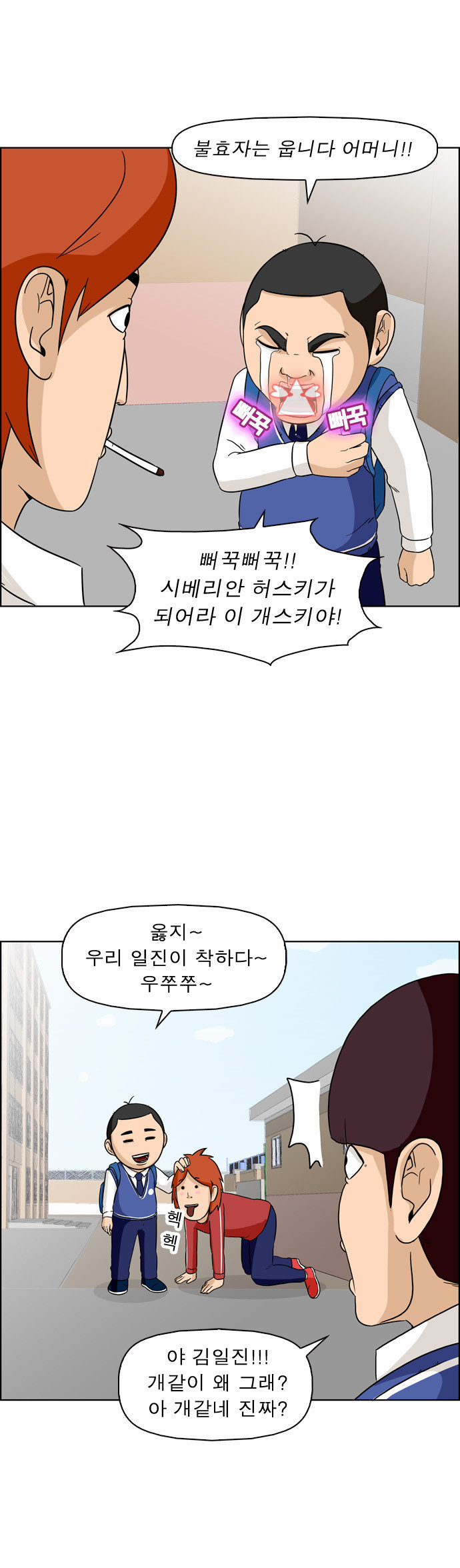 6 페이지