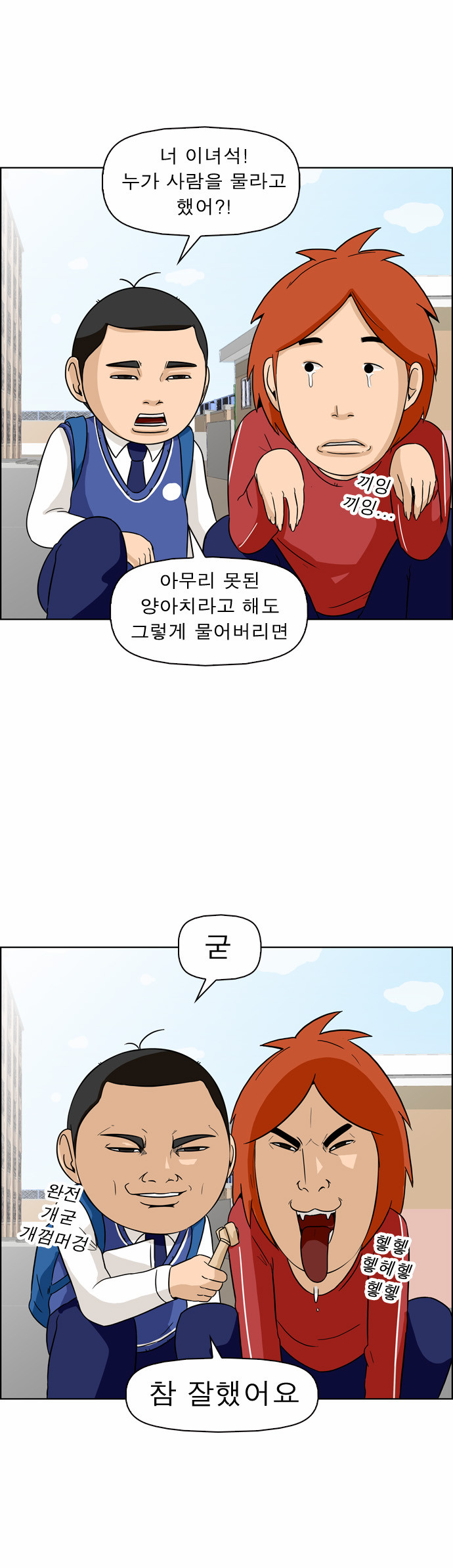 8 페이지