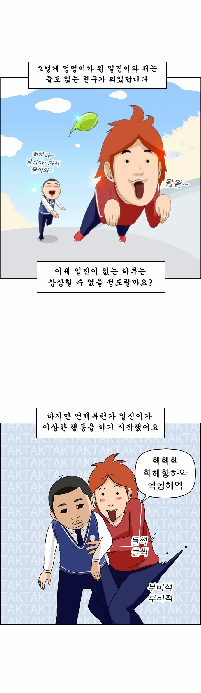 9 페이지