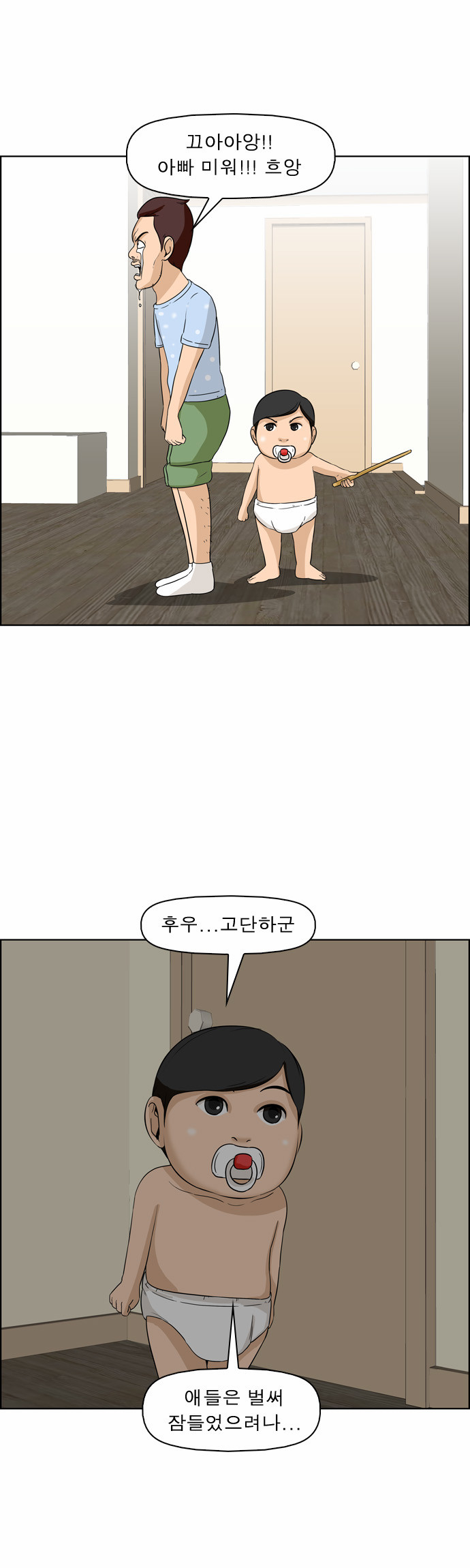 10 페이지