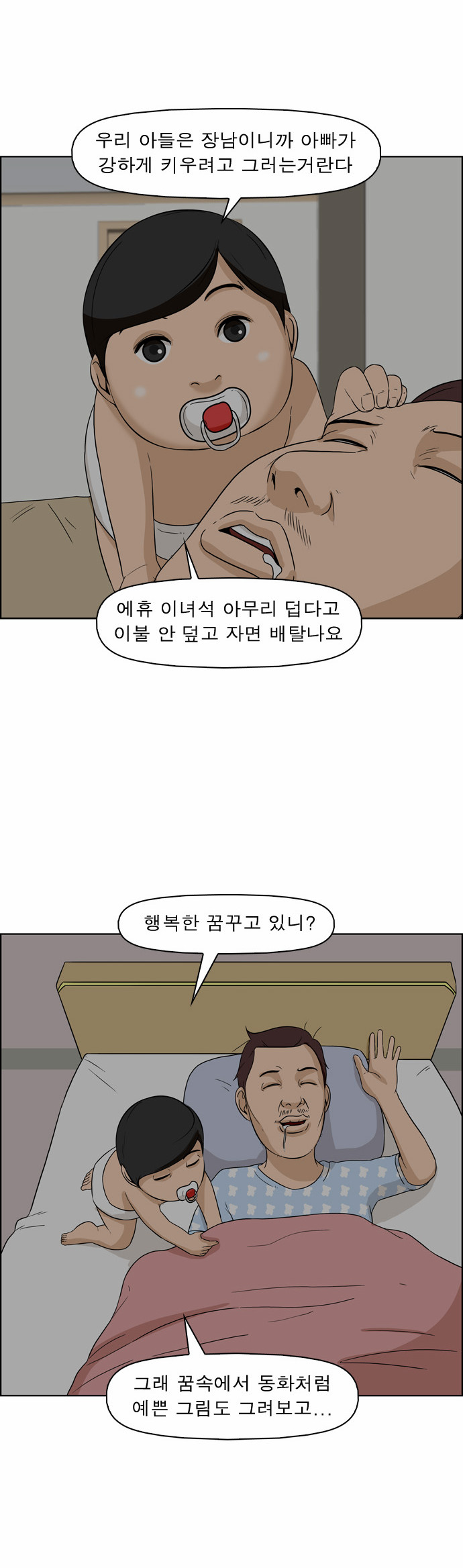 12 페이지