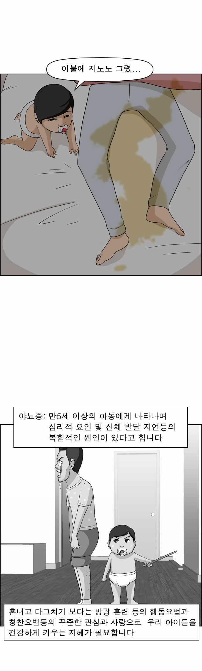 13 페이지