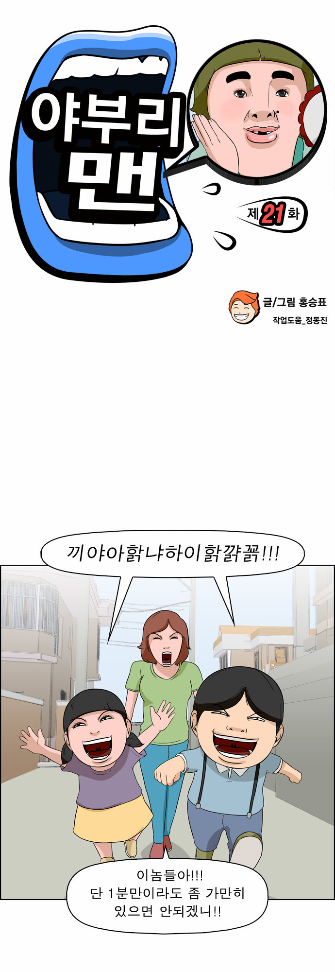 2 페이지