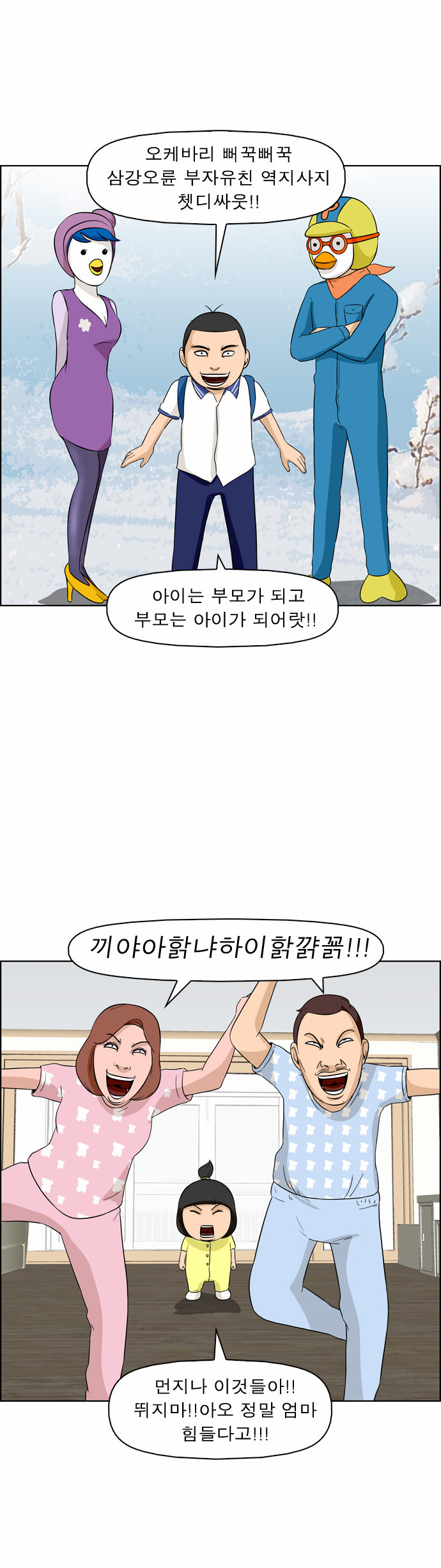 5 페이지