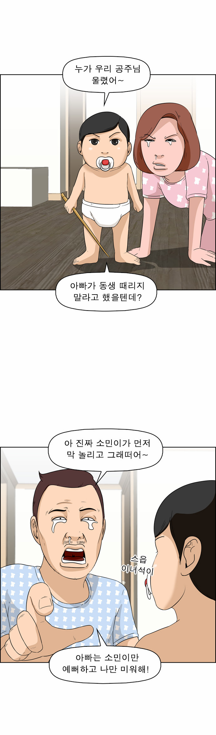 9 페이지