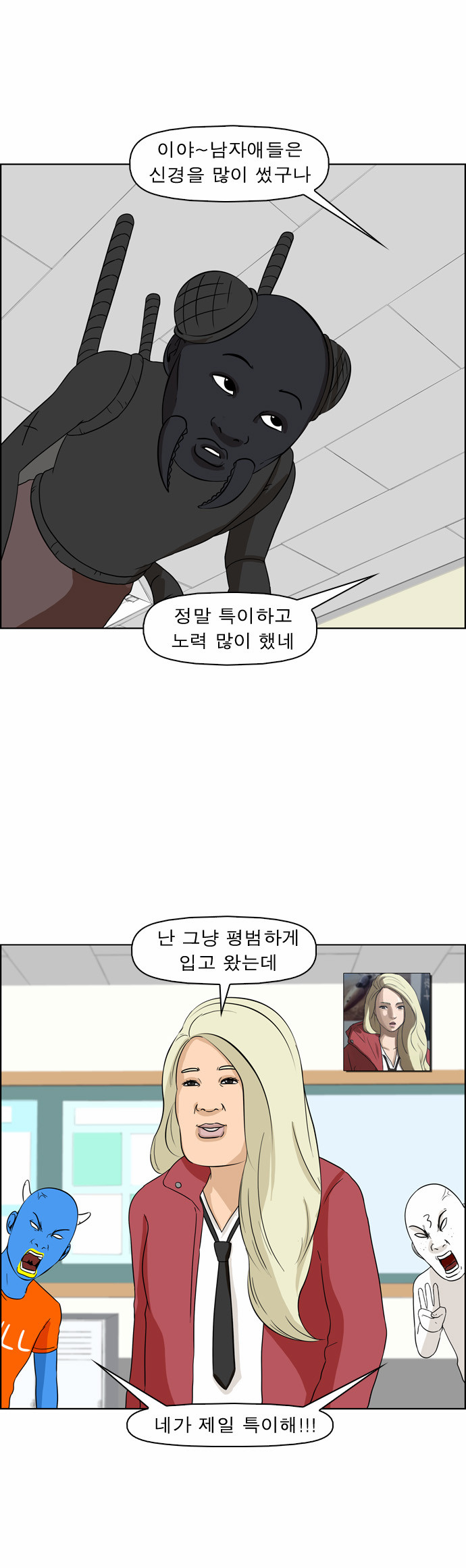 12 페이지