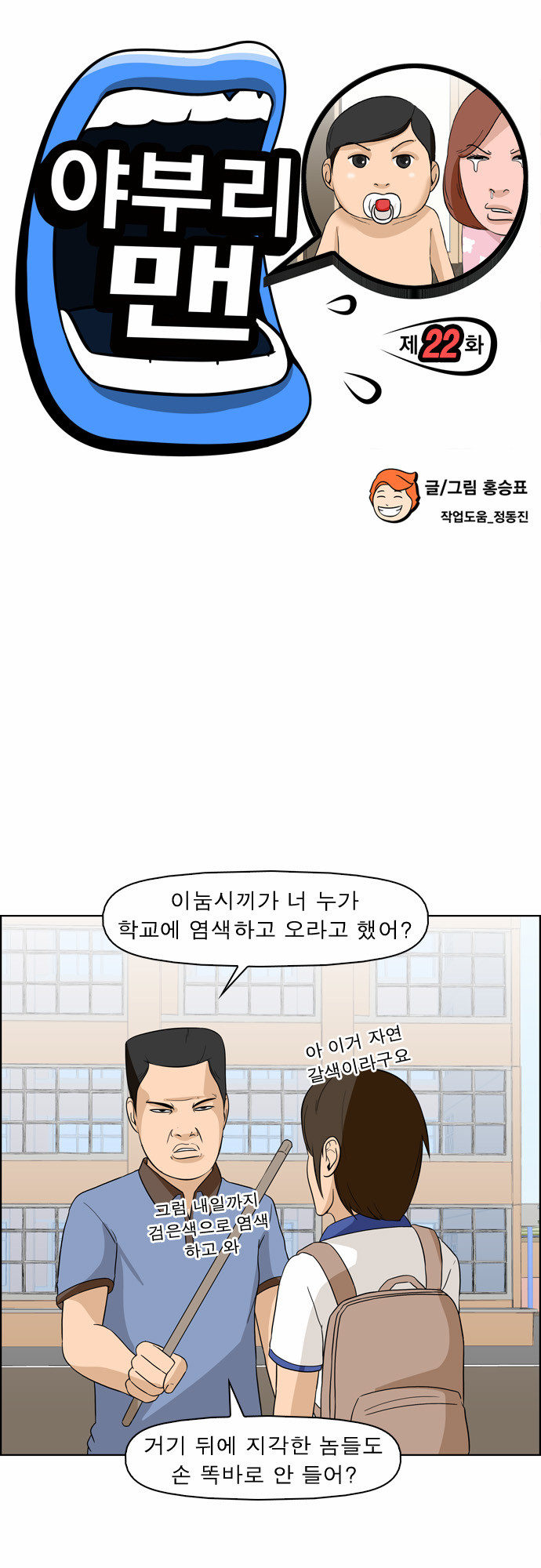 2 페이지