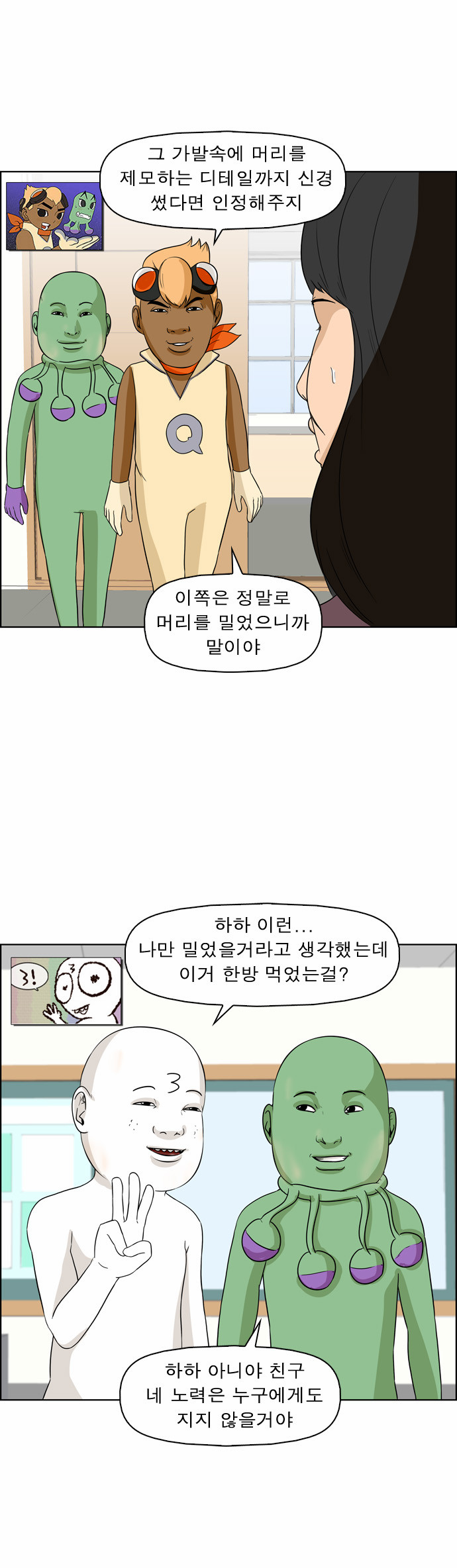9 페이지