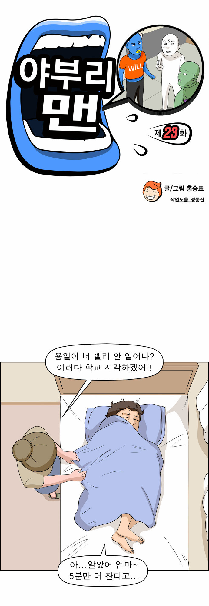 2 페이지
