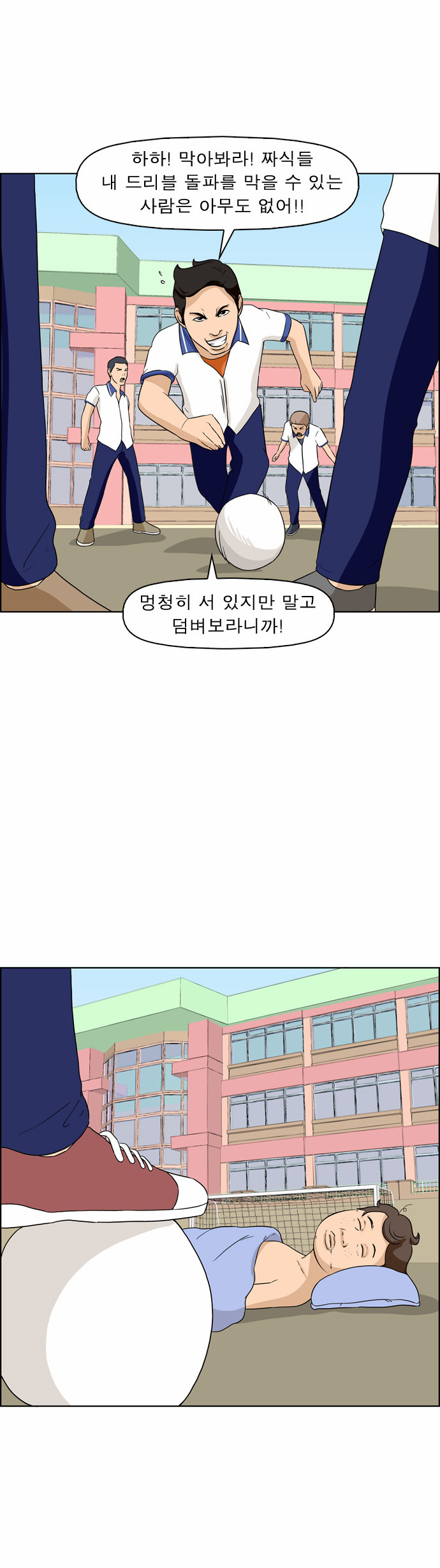 5 페이지