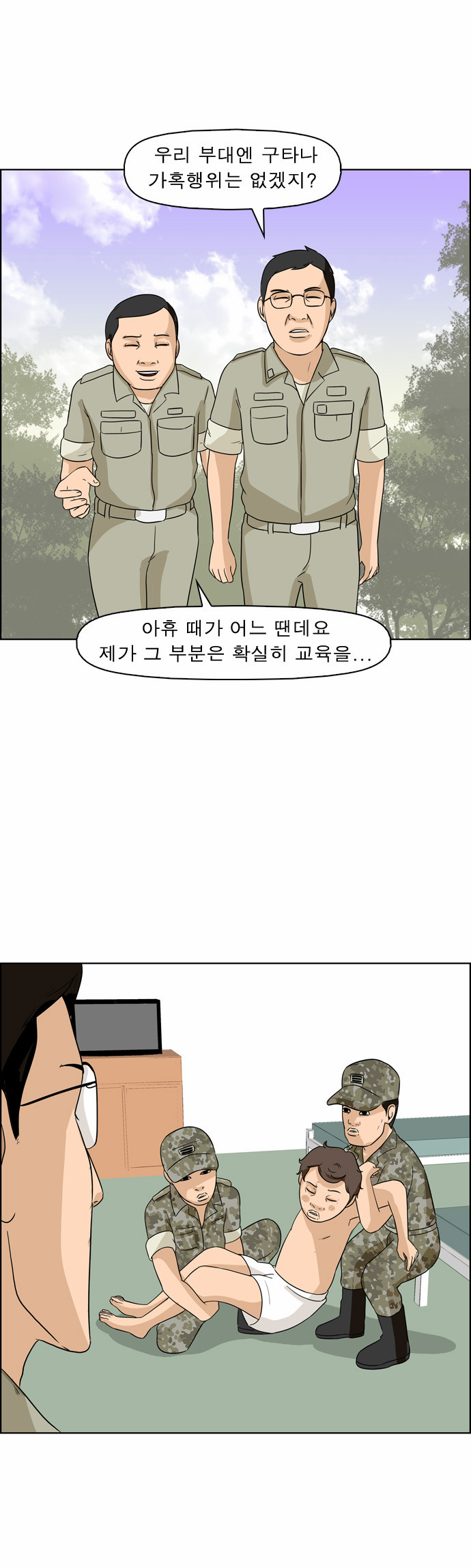 9 페이지